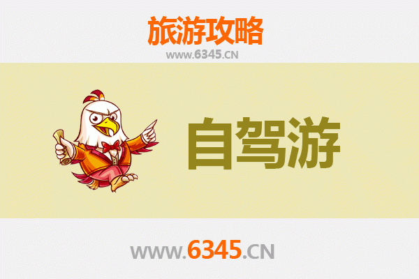 大理弥渡至九寨沟自驾游全攻略：穿越川滇美景的完美行程