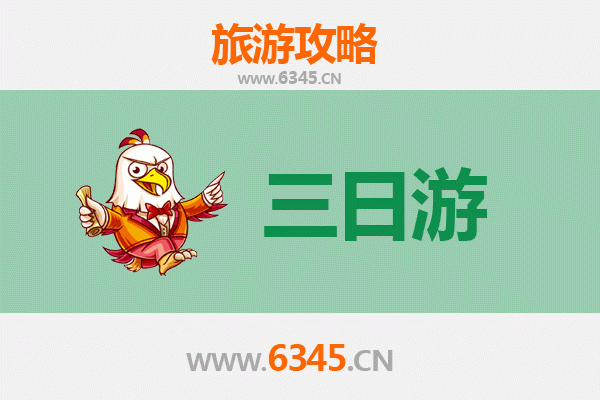 大理弥渡三日游全攻略：探秘南诏故地，品味花灯之乡
