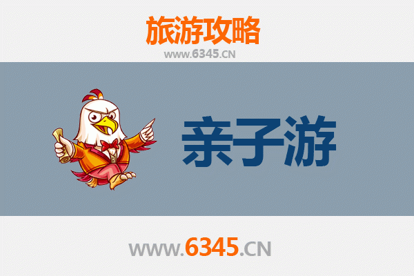 大理弥渡亲子游攻略：探索自然与文化的家庭之旅
