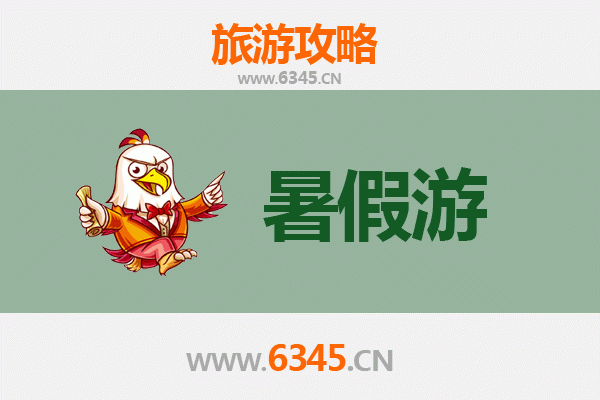 大理弥渡暑假清凉之旅：秘境探索与人文体验全攻略