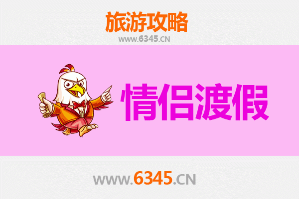 大理弥渡情侣浪漫之旅：秘境温泉与古村漫步攻略