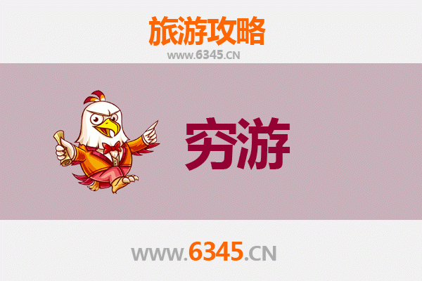 大理弥渡一人穷游全攻略：预算500元玩转秘境小城