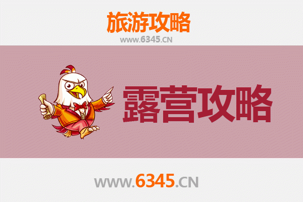 大理弥渡周边露营胜地推荐：自然与人文的完美交融