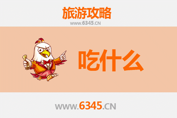 弥渡美食终极指南：资深博主带你吃遍舌尖上的大理秘境