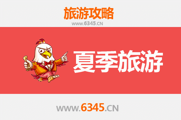 大理弥渡夏季避暑全攻略：秘境探幽与美食之旅