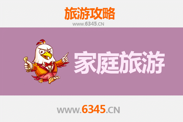 大理弥渡家庭亲子游全攻略：探索秘境温泉与民俗文化之旅