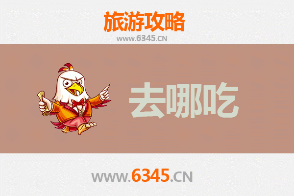 弥渡美食地图：寻味滇西秘境，打卡地道特色菜