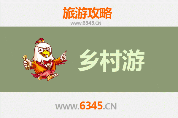 大理弥渡乡村旅游精品线路：探寻秘境花灯与温泉古道